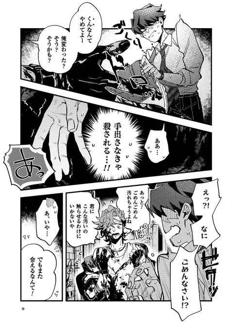 (2/7) 