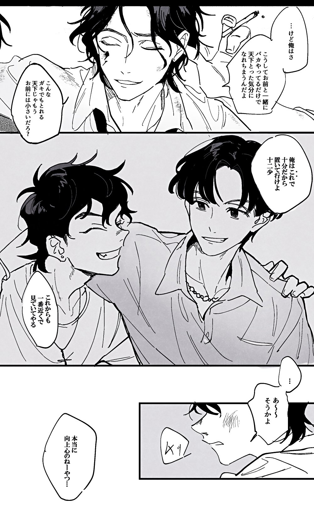 ✍ (@o58430) / X