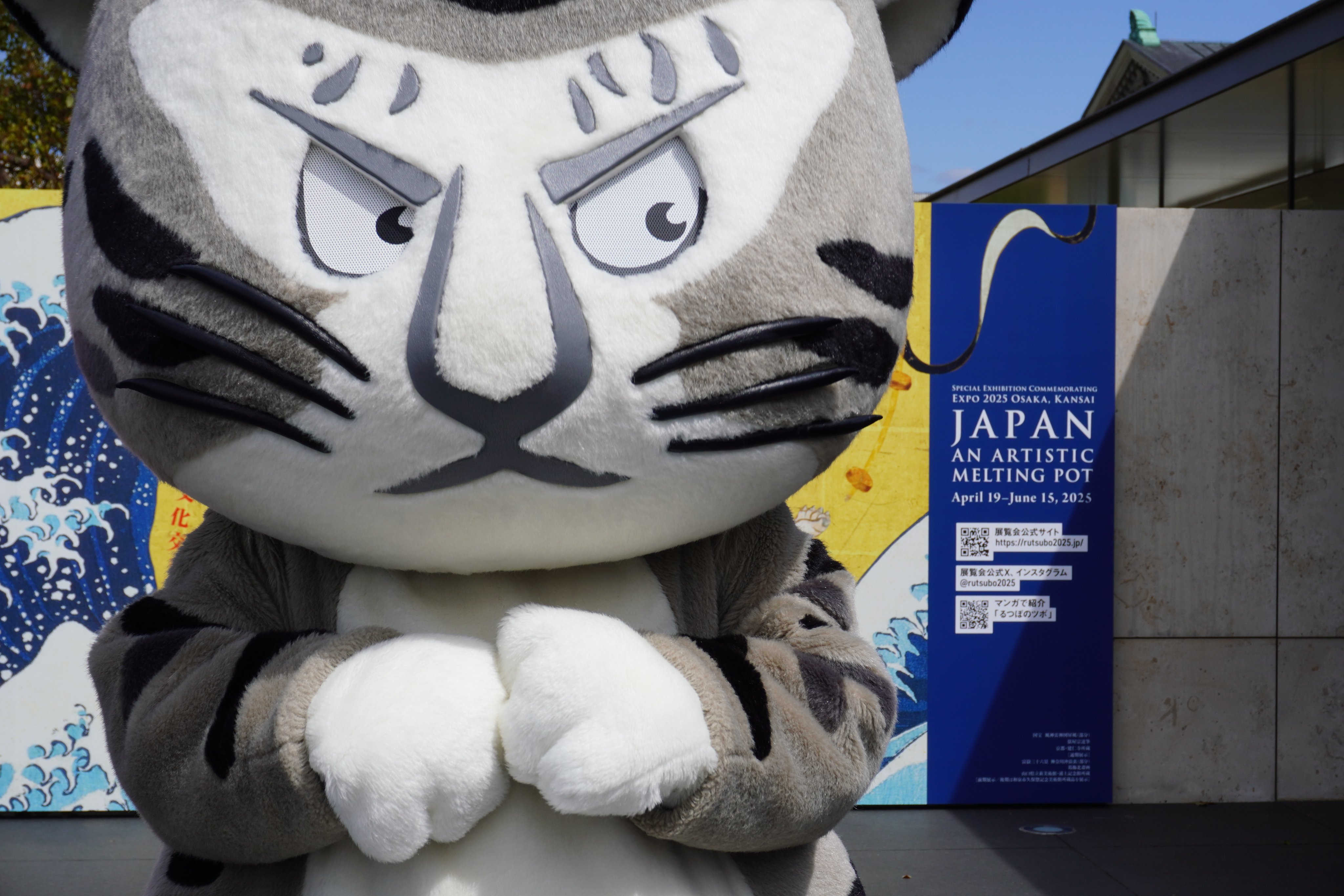 ✨希少✨ 初代【トラりん】✨ 2点 京都国立博物館公式