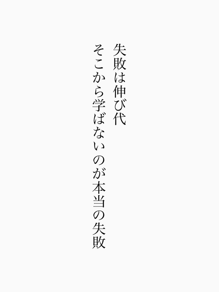 takeru__jp's tweet photo. マジでこれ https://t.co/1n2w02LyiA