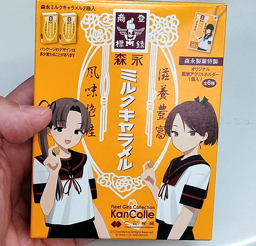 自分も戦車の中でキャラメル食べて包装銀紙でツルを折るんだ~と買ってきたら、箱が大きすぎて胸ポケットに入らないんですけお!!!!
(NGワード:2箱)