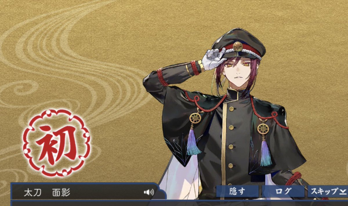 いらっしゃい🌸
金平糖食べたら大阪城集合でよろしくね🏯