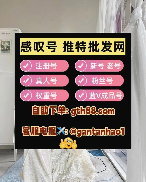 ashhleyyoder's tweet image. 🪐 🎉 🎊 🎉 🌺 💼 🌹 
推特账号
推特账号购买
推特粉丝