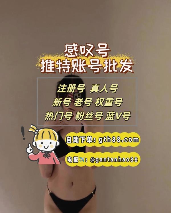 ashhleyyoder's tweet image. 👍 🌺 🚩 💦 🎉 
推特账号
推特账号购买
推特粉丝