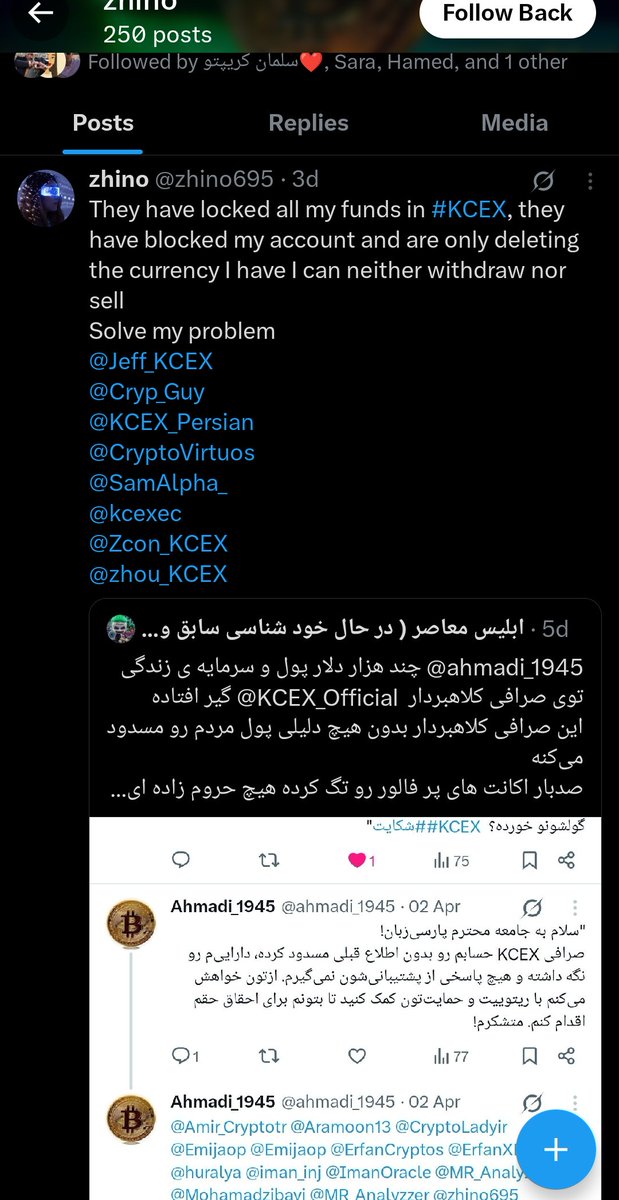 Jeff_KCEX's tweet photo. @rahbarusd @zhino695 @ahmadi_1945 @binance @KuCoinPersian @MEXC_PER @BingXOfficial @Hotbit_news جالبه! ابلیس معاصر توییت های ahmadi رو منتشر  اسکرین مگیره پخش میکنه و zhino هم توییتر های ابلیس معاصر رو ری توییت میکنه! و همه هم الان پاسخ من رو میدین! این در حالی هست که اکانت اولتون یکبار رفع شده و علارغم هشدار های پیاپی بابت تعدد اکانت، باز هم اکانت ساختید. https://t.co/uiL46pdLWk