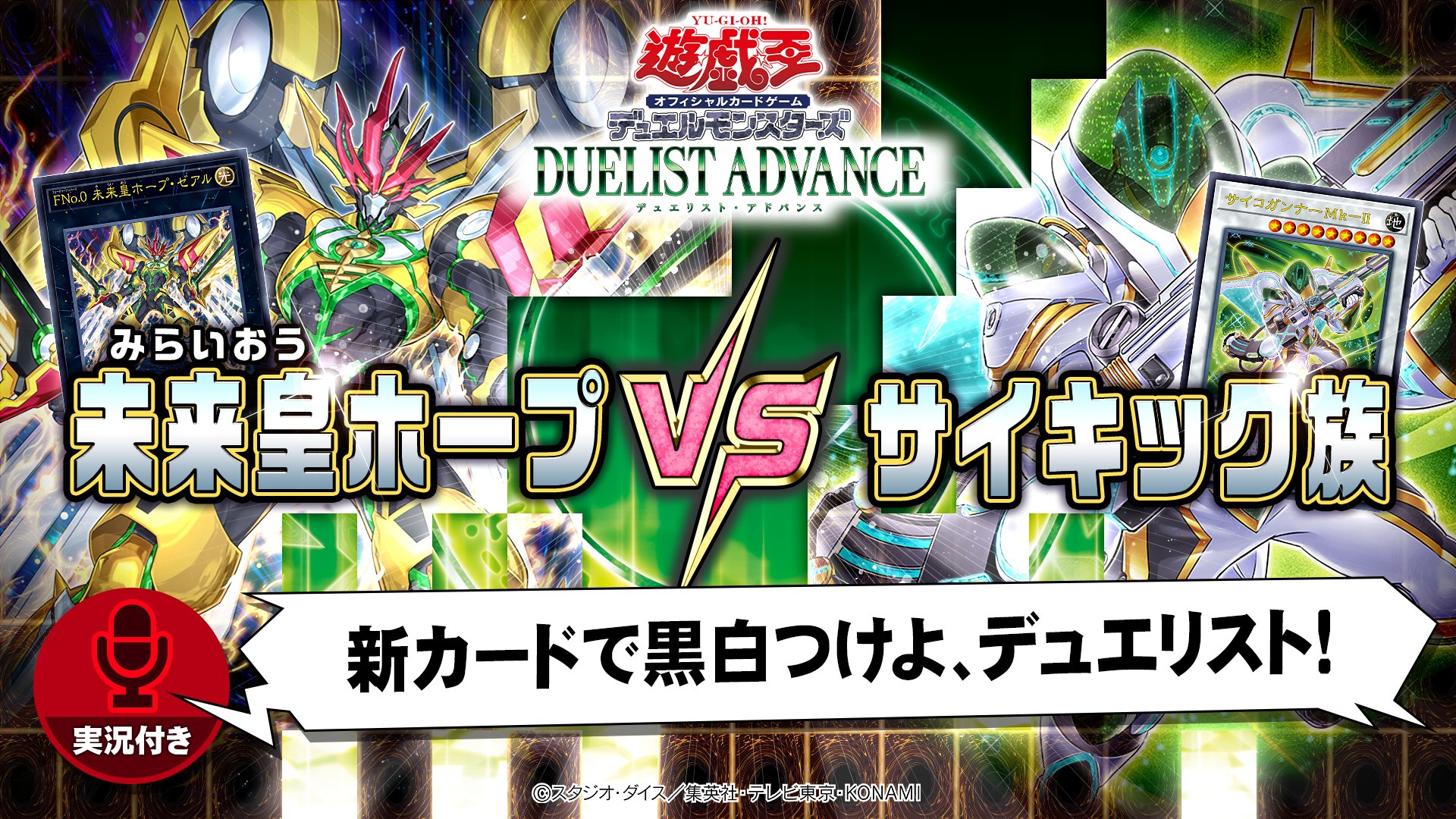 公式】遊戯王OCG on X: 