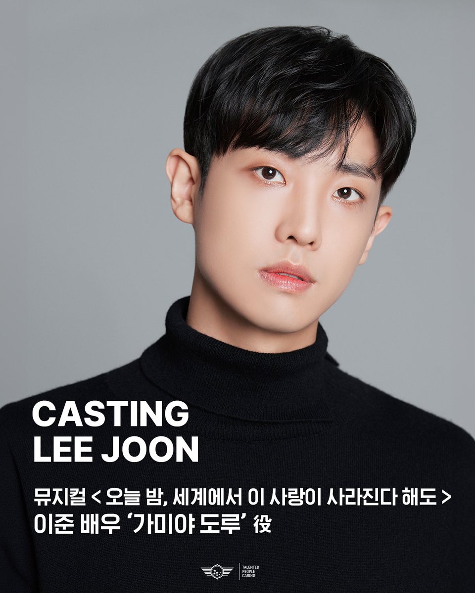 PrainTPC's tweet photo. ◽CASTING I Lee Joon

이준 배우 뮤지컬 <오늘 밤, 세계에서 이 사랑이 사라진다 해도> 캐스팅

‘가미야 도루‘ 역으로 뮤지컬 무대에 첫 도전하는 이준 배우 많은 기대 부탁드립니다☺️

#이준 #뮤지컬 #오세이사 #LeeJoon https://t.co/8cxJSvoDVV