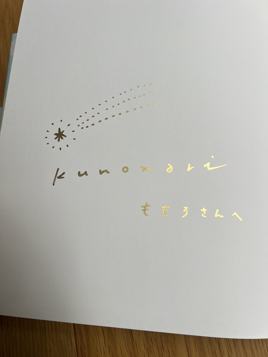 「くのさんの新刊待ち遠しかったくのさんの波の表現が好きで存分に堪能できる贅沢な絵本」|ももろ　4／20発売絵本「パンダのパクパクきせつのごはん」のイラスト