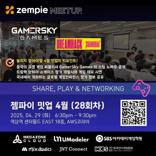 ZEMPIE MEETUP (28th edition)
- 2025.04.29 Tue
- The know-how of famous Chinese game publisher 'GamerSky Games' is revealed
- zempie.com/game/list