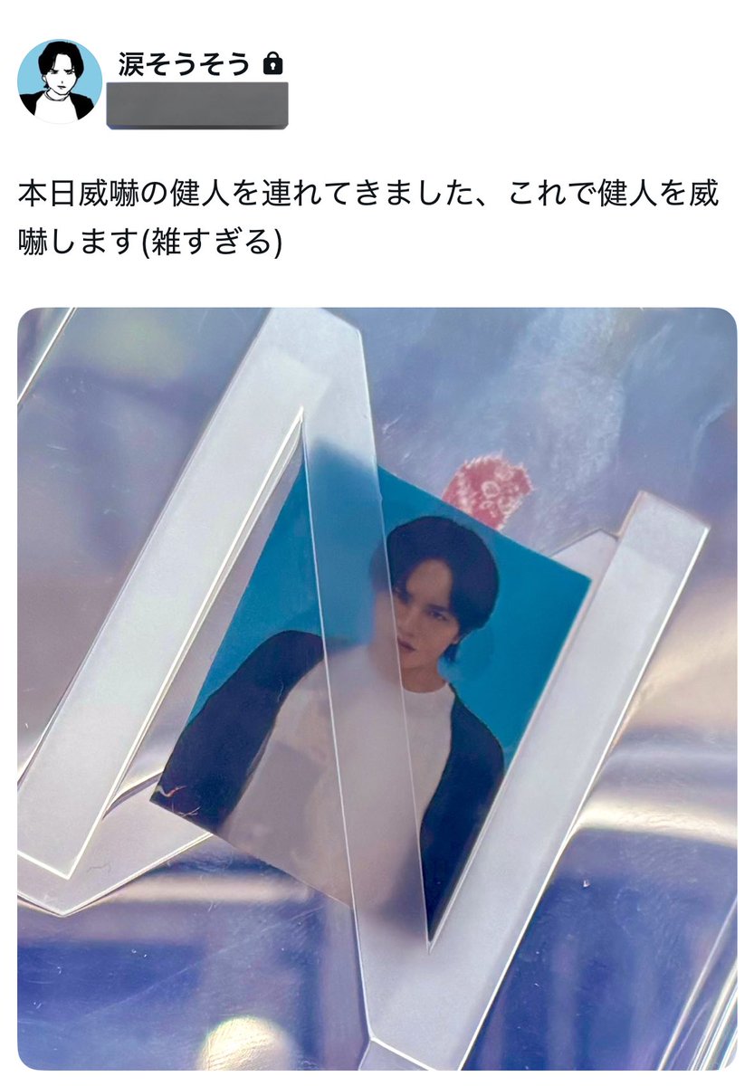 SsrskZ's tweet photo. 裏垢のアイコンも威嚇の健人かいたやつだから全部可愛い、やる気に満ちてる https://t.co/Wq5IGwzEZF