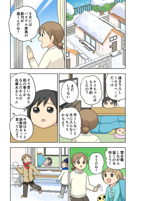 せんでん

お店→ https://t.co/VVo70jHg9t 