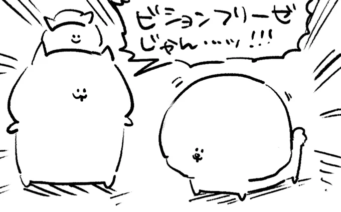 ロケンロー(おはよう) 
