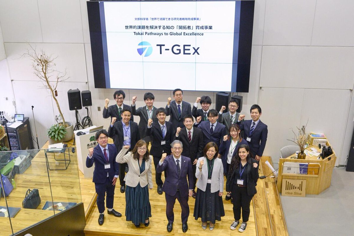 NagoyaUniv_info's tweet photo. ★総長自由闊達通信★
4月18日
...授業では見えている宇宙と見えていない宇宙について解説したのですが、大学の授業ということもあり...
https://t.co/746zo7xkA8
#高等研究院 #全学教養科目 #学問の面白さを知る #みっちりと宇宙の話 #たくさんレポート #採点には四苦八苦 #TGEx #新年度キックオフ https://t.co/93Al3uJxNM