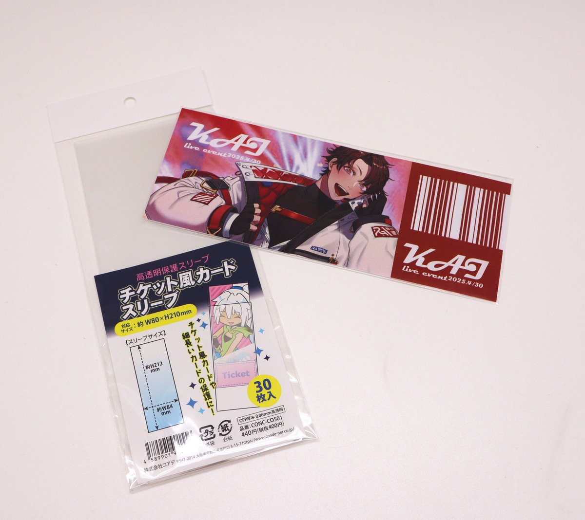 株式会社コアデ on X