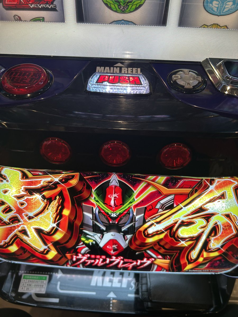 sppppe's tweet photo. 俺しかおらんw
これマジで全6だったらプロでしょ https://t.co/lMLieFSBym