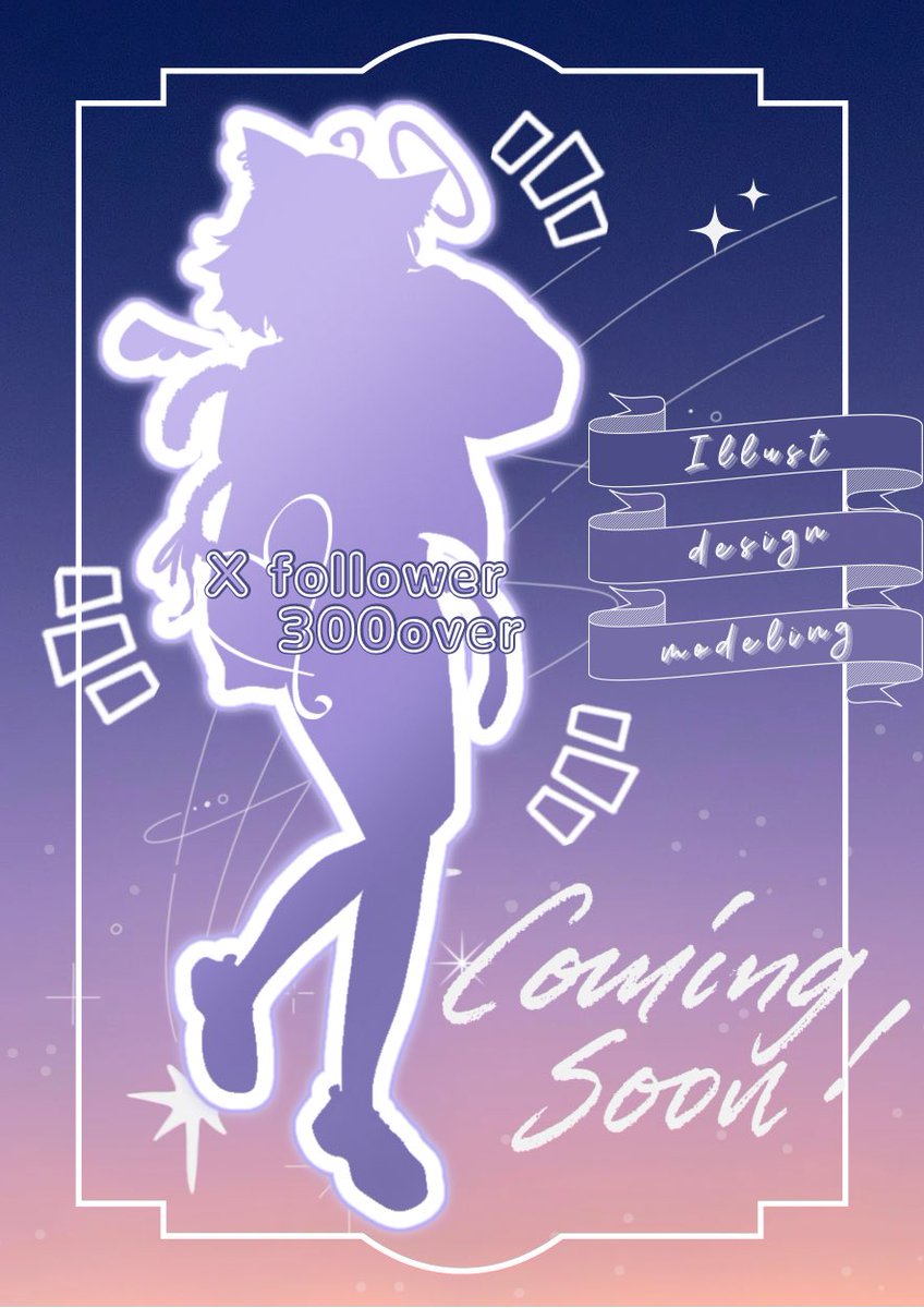 - ̗̀   #立ち絵公開チャレンジ     ̖́-

💜毎日素材投稿中🫶
🖤イラストもかける
💜LIVE2Dもつくれる
🖤常にリクエスト募集中！

お友達募集中♡
今だけ全員フォロバ✨️
軽率にFA投げる猫🐈‍⬛
サムネ・返礼品・ロゴもおまかせあれ🦋

全反応巡回💫
#IRIAM準備中 #Vtuber準備中 #IRIAM素材 #VTuber素材