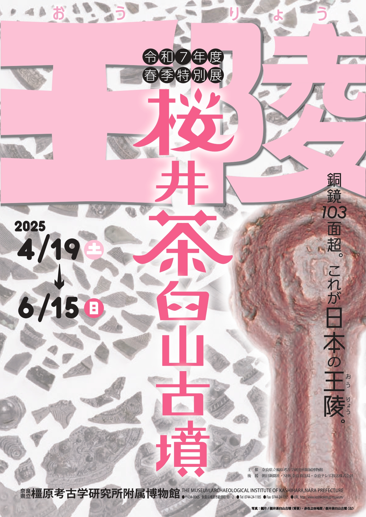 関西の展示 on X: 関西の展示 on X: