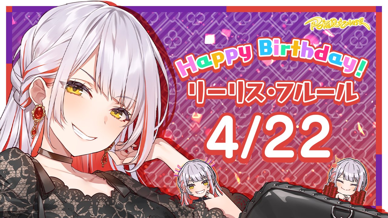 日高里菜　サイン色紙　ポーカーチェイス　天月美羽 公式】ポーカーチェイス＠ポカチェ好評配信中！ on X: 