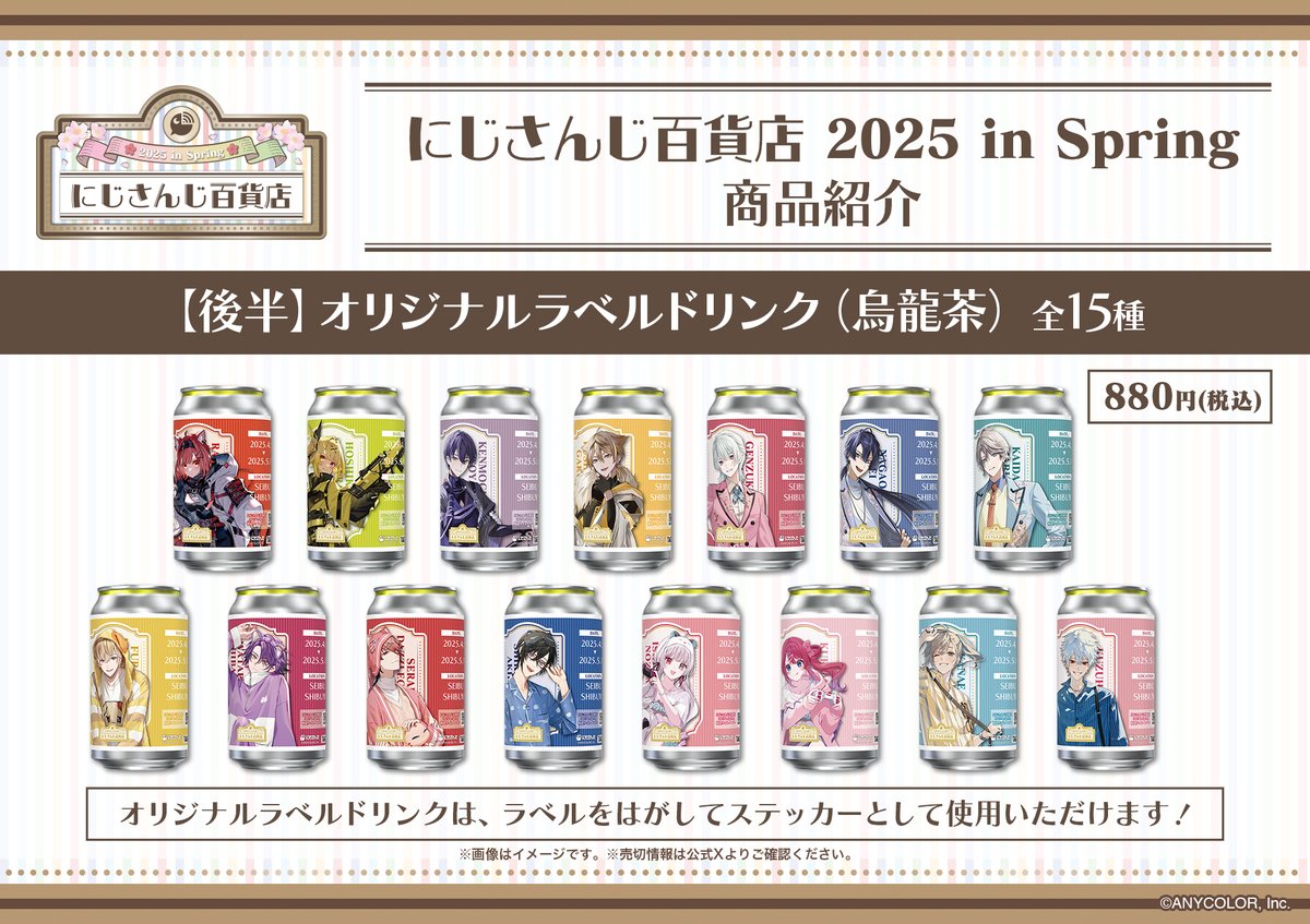 公式】Kuzuha 2 Million Celebration POPUP＠原宿 on X