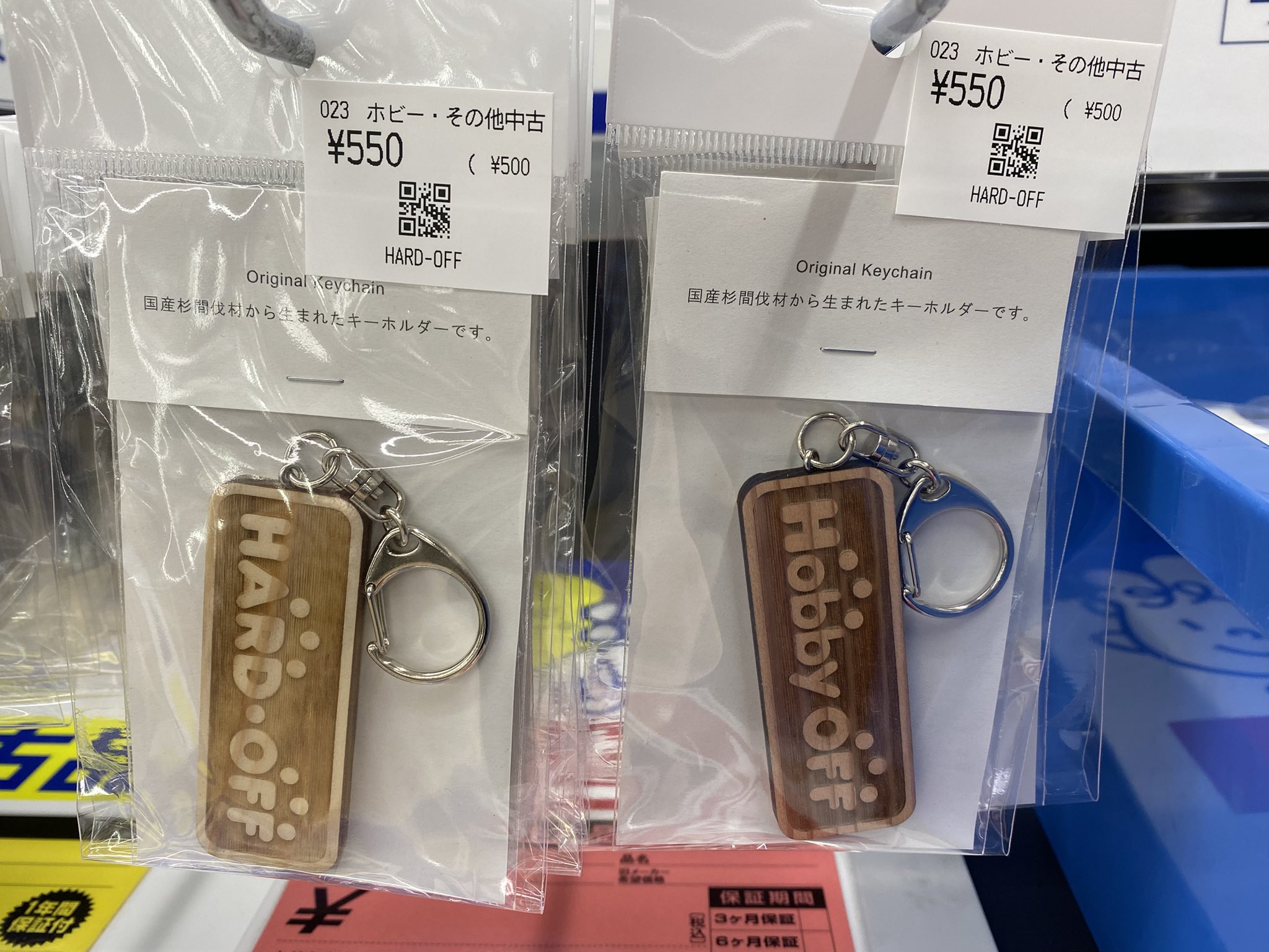 ハードオフ御殿場店 / HARDOFF Gotemba (@hardoffgotenba) / X ハードオフ御殿場店 / HARDOFF Gotemba (@hardoffgotenba) / X