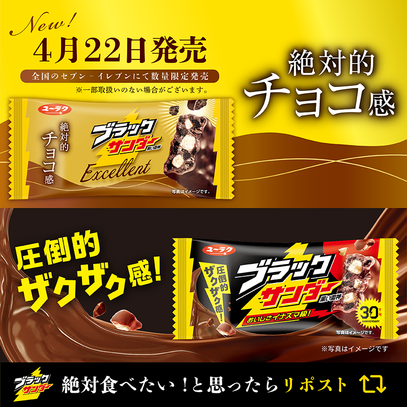 choco◆値下げ相談OK 38 割るだけ クラフトボスカフェ 焦がしキャラメル 希釈用 サントリーの