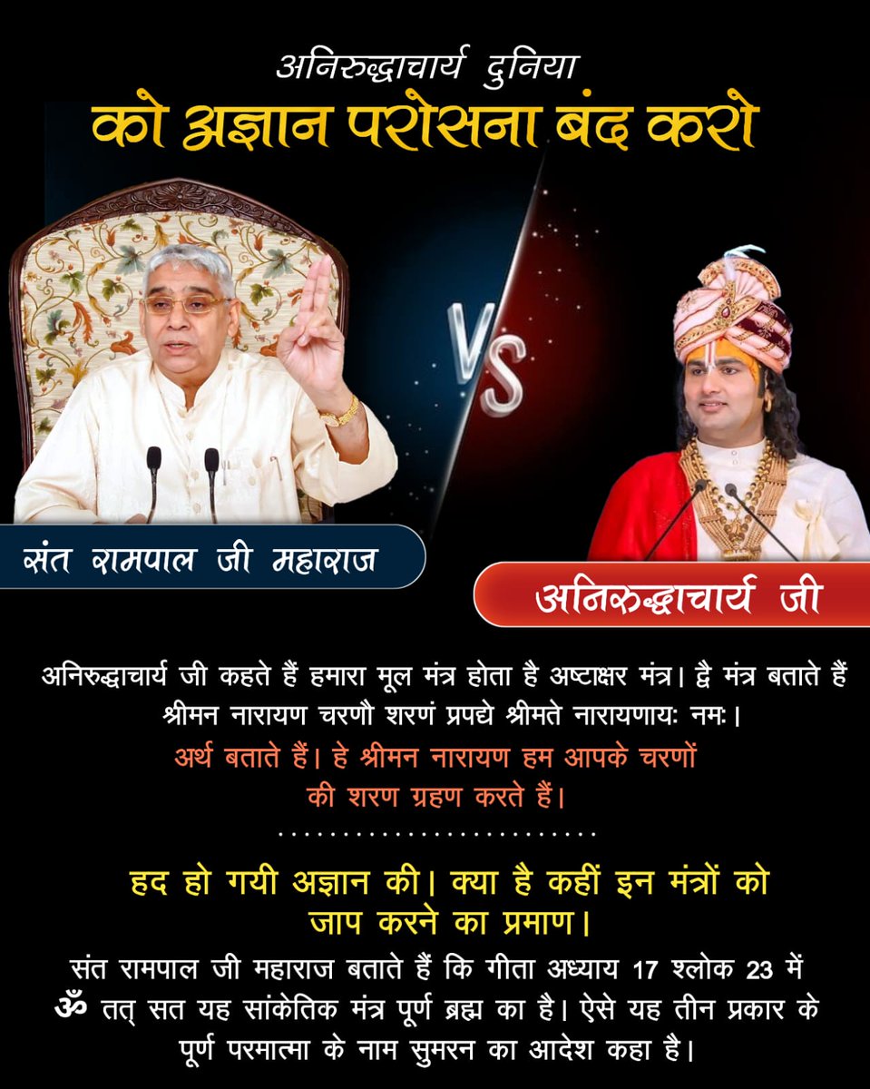 Jitendra Mahant (@jitendr56397509) on Twitter photo 