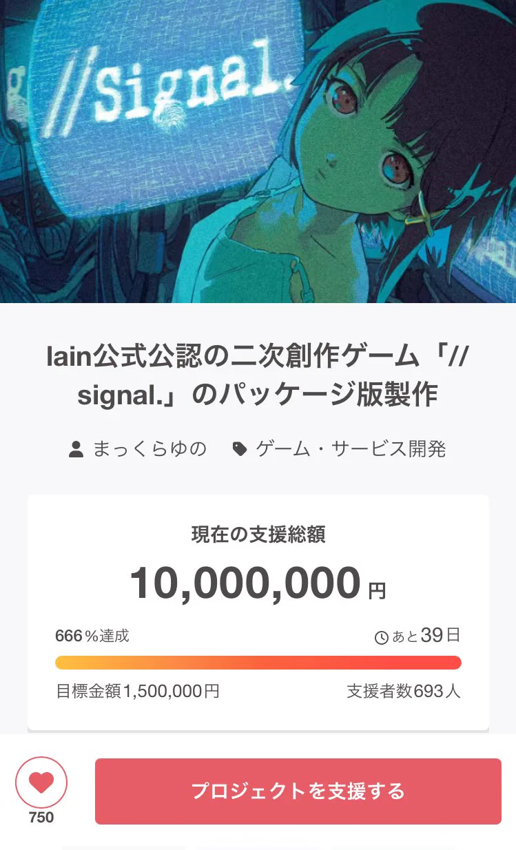 signal.告知アカウント (@MJM11663102) / X