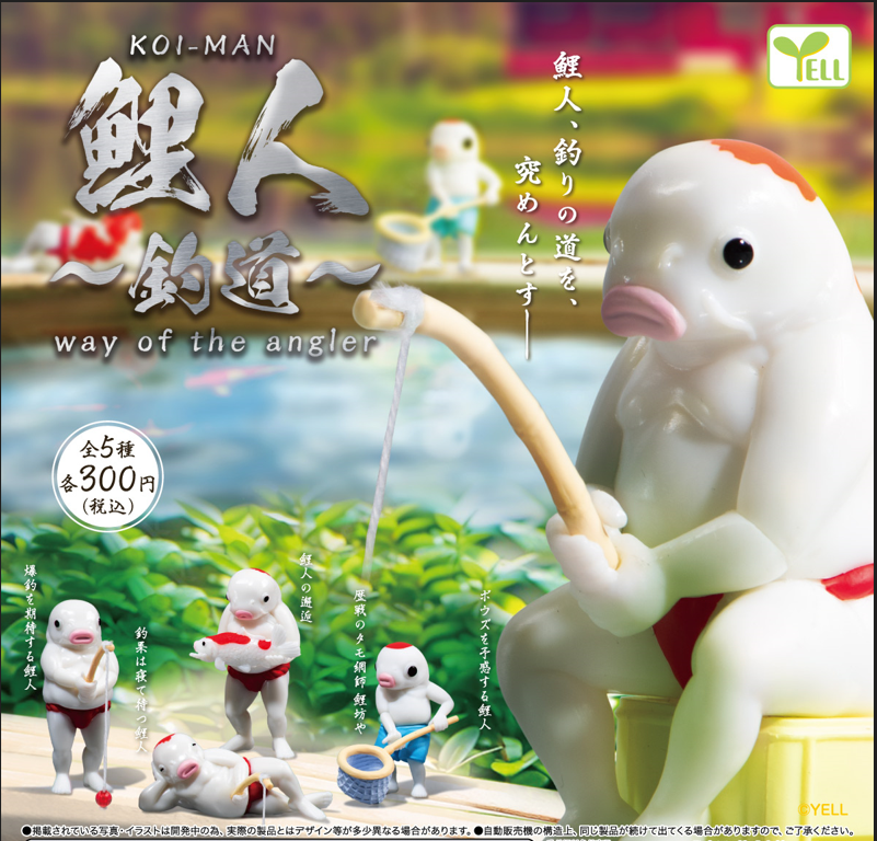 鯉人 鯉人～コイマン～ on X