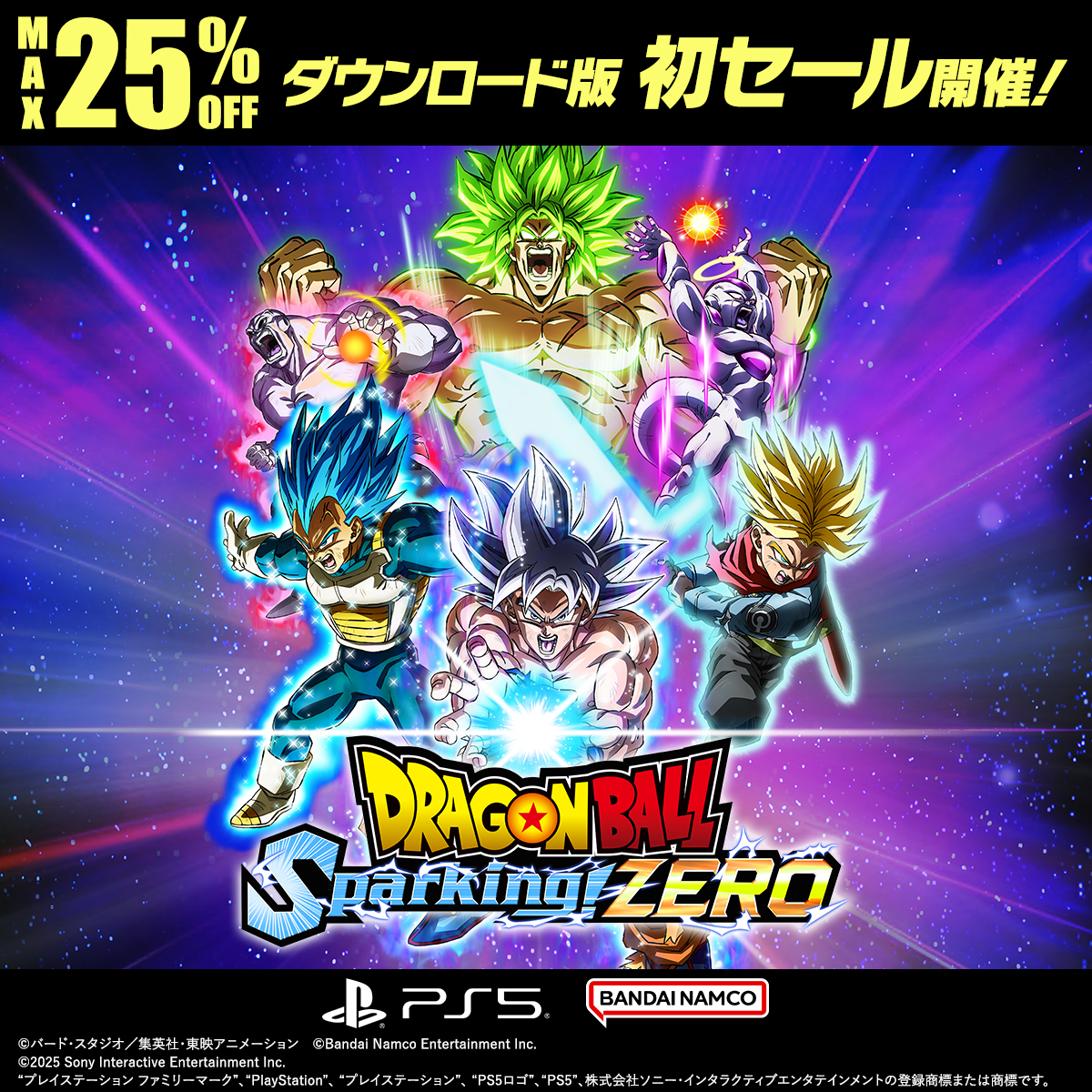 ドラゴンボール」家庭用ゲーム公式 (@dbgame_official) / X ドラゴンボール」家庭用ゲーム公式 (@dbgame_official) / X