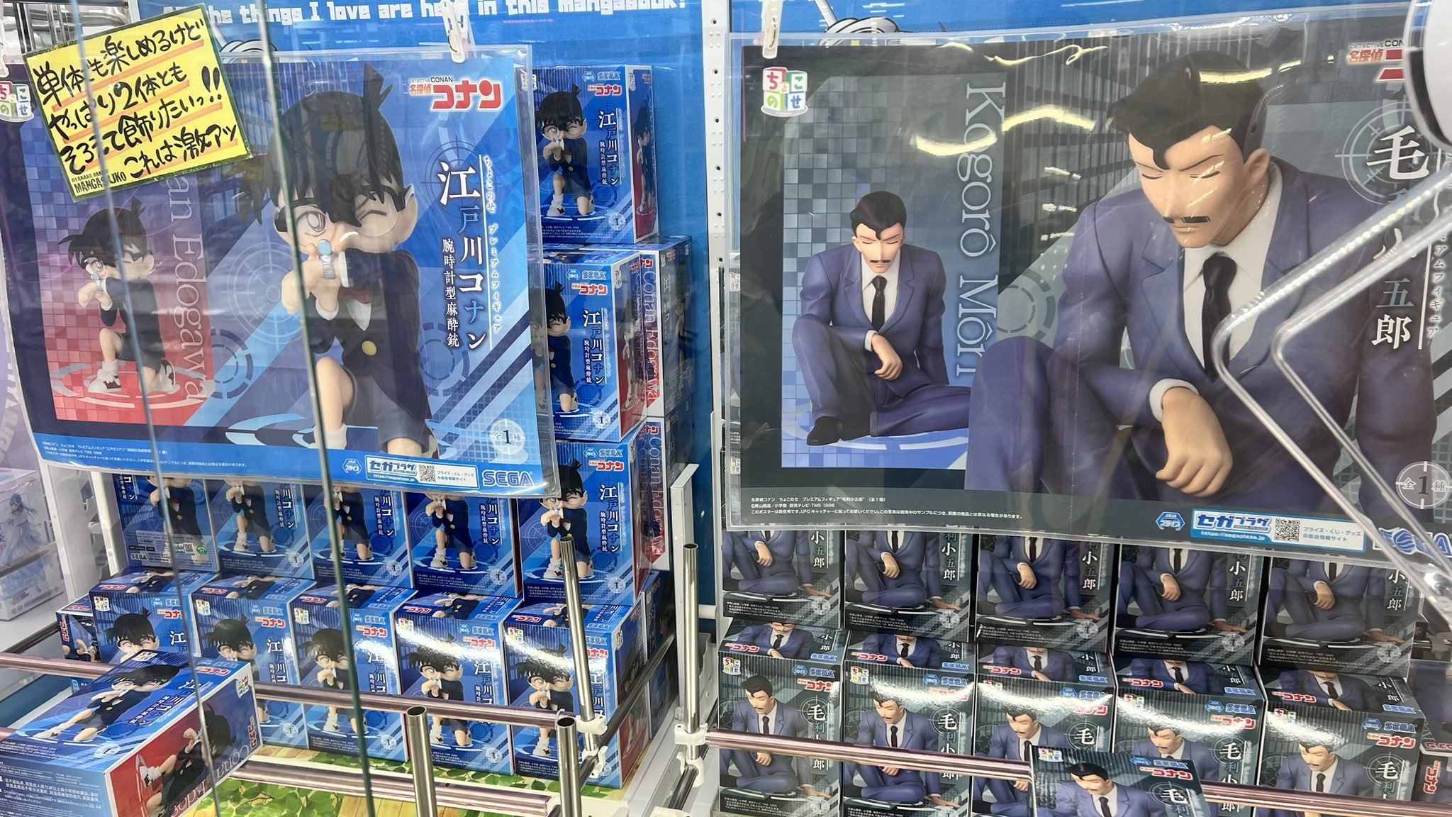 マンガ倉庫日向店アミューズ on X: 