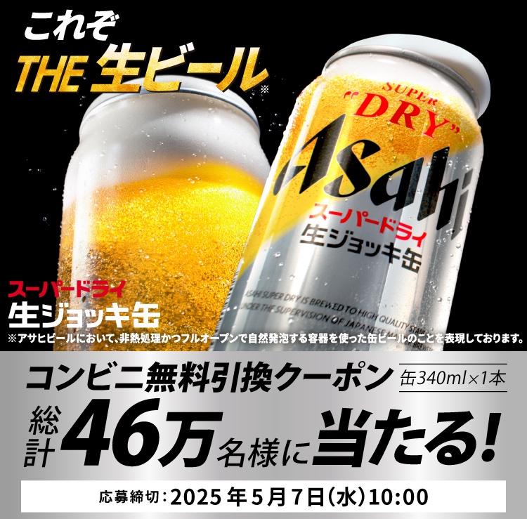 Ｃ*Ｌ様 ★計47本 約13000円分★ ビタリスト 500ml THE BITTER-IST（ザ・ビタリスト）｜抽選で50万名様に「ザ