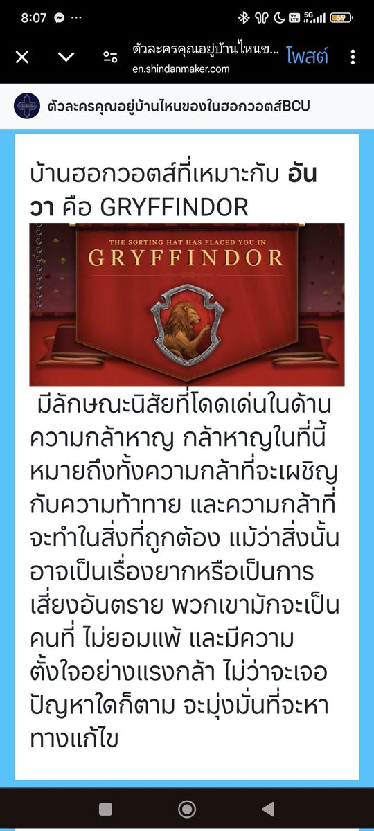 อันวา tweet media