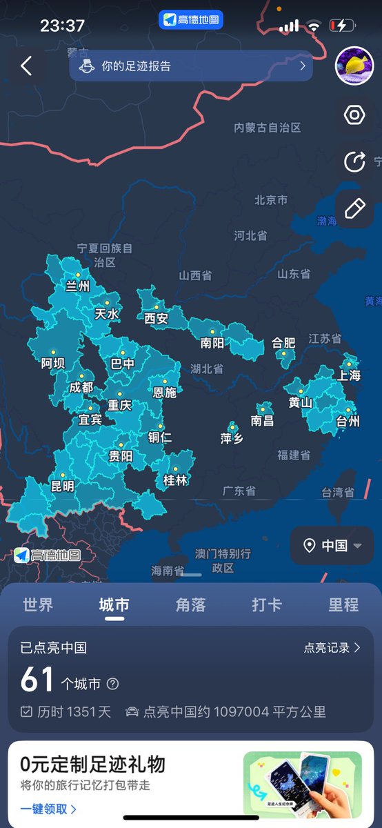 wangshan0930's tweet photo. @jessyshen 做茶叶生意的，十多年来一直没吃亏的主要原因是不入福建，不做福建茶🤣😂 https://t.co/sTsKVTsKuJ