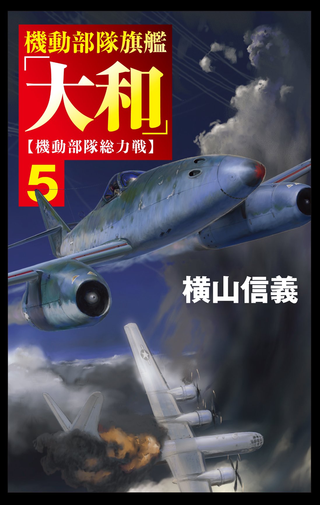中央公論新社 電子書籍 on X: 