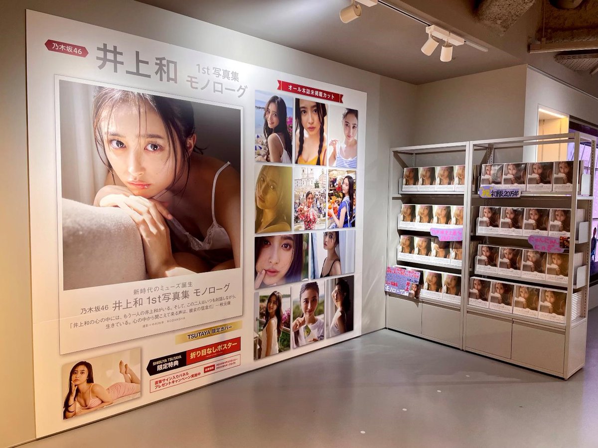 SHIBUYA TSUTAYA 地下2F エンタメ/Music(シブツタ) on X SHIBUYA TSUTAYA 地下2F エンタメ/Music(シブツタ) on X