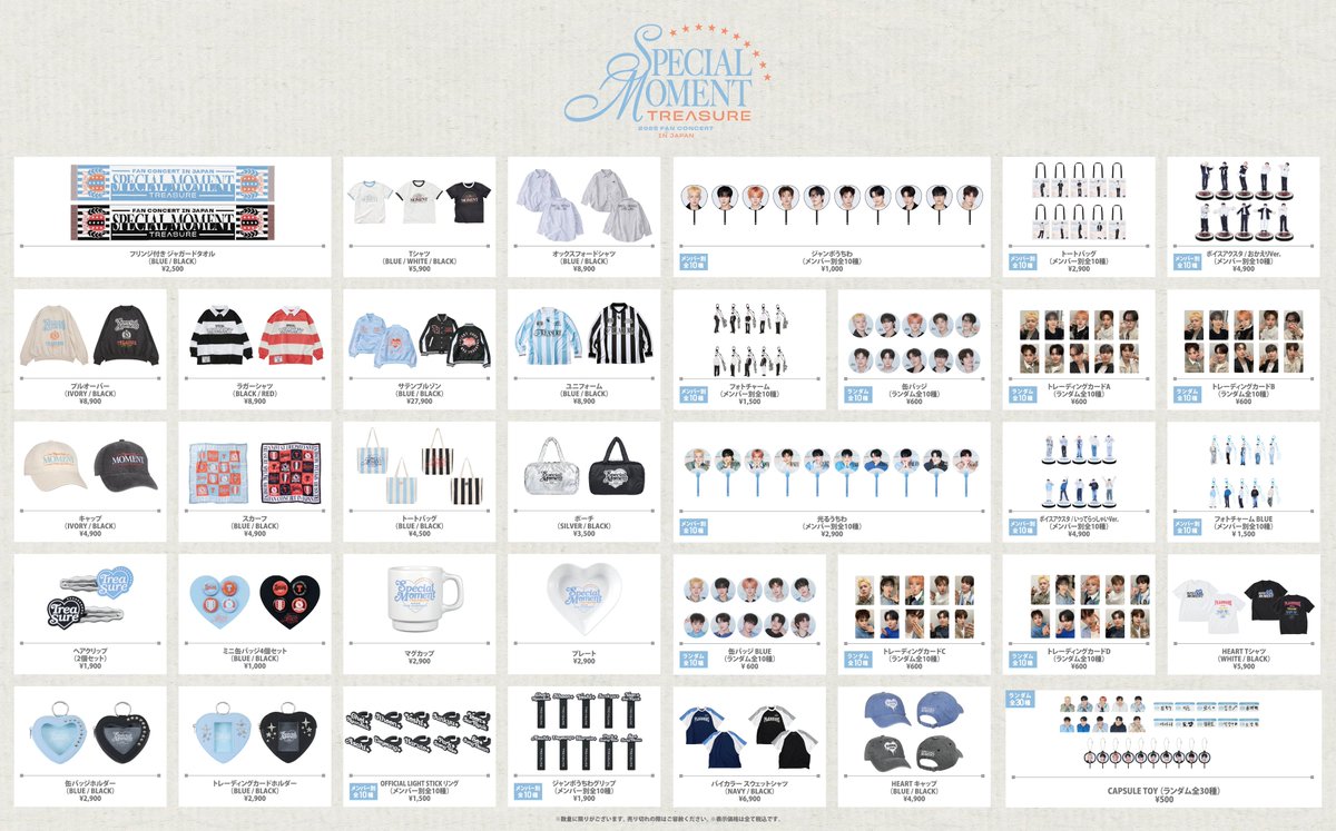 ◤2025 TREASURE FAN CONCERT [SPECIAL MOMENT] IN JAPAN◢ 📣NEW