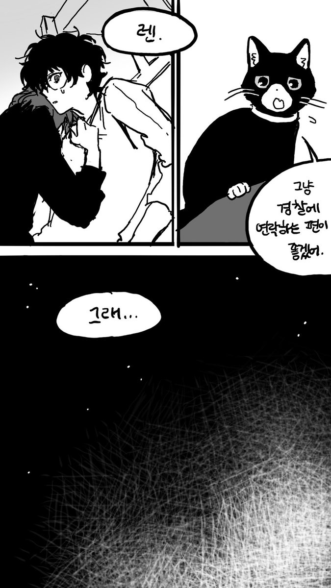 rainbubble_88's tweet photo. (8/8) https://t.co/qcGeyBtwuW