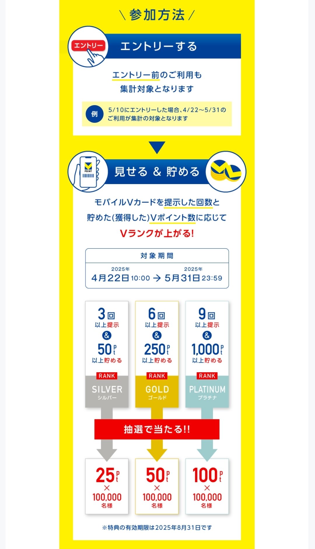 Z家のお得メモ📝PostにはPRを含みます on X: 
