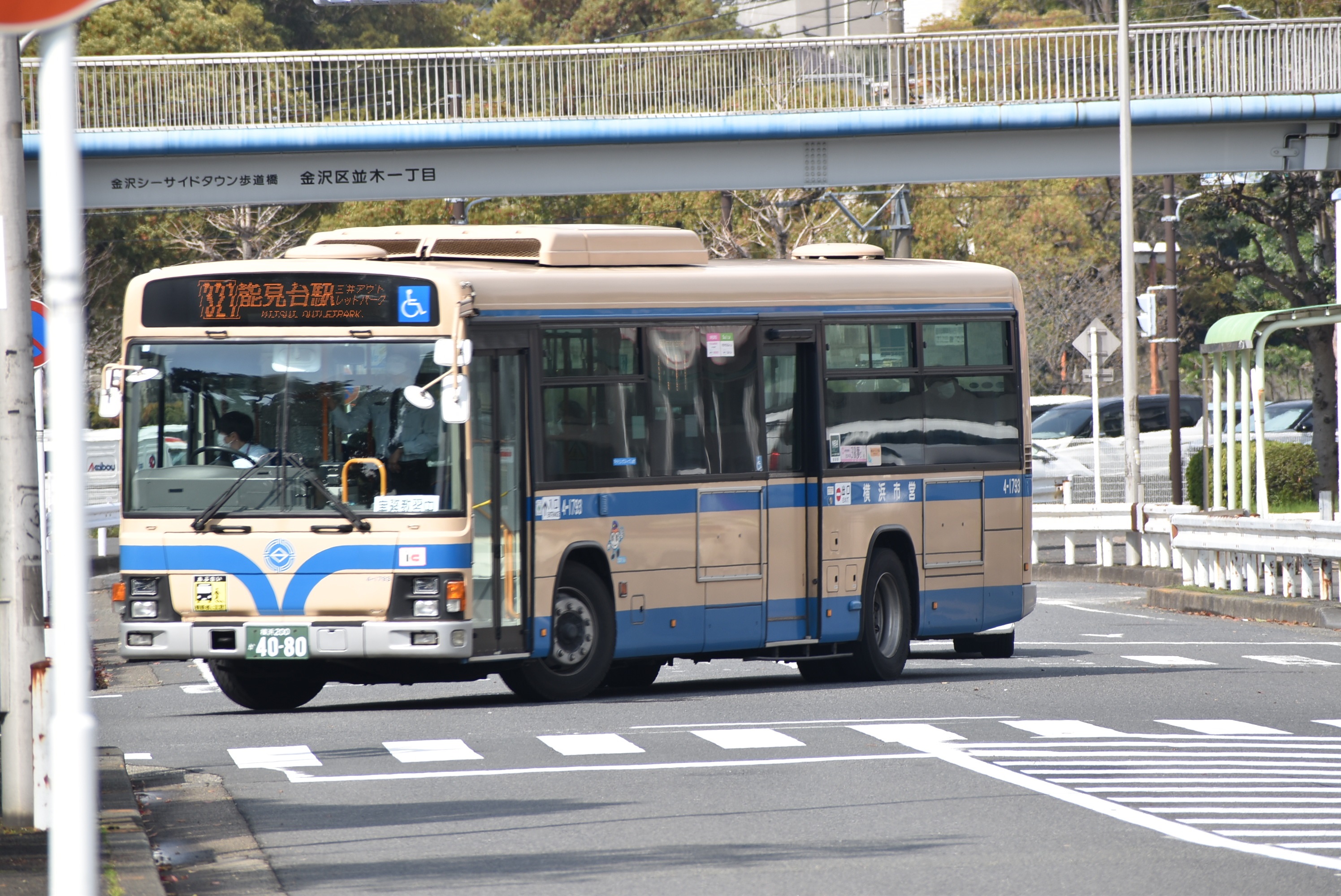 A-TRR.Line_3955 on X: A-TRR.Line_3955 on X: