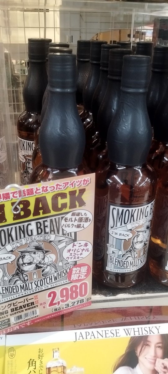 美味いのかな〜🤔
飲んだ人教えて〜〜😞