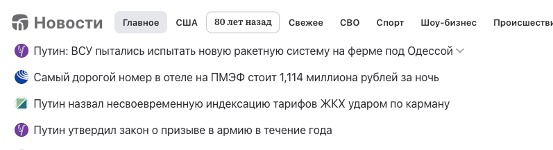 AteoFaking's tweet photo. Атео продолжает распространять кремлевскую пропаганду или что? зачем нормальным людям эта новость? https://t.co/y4R5BRezlp