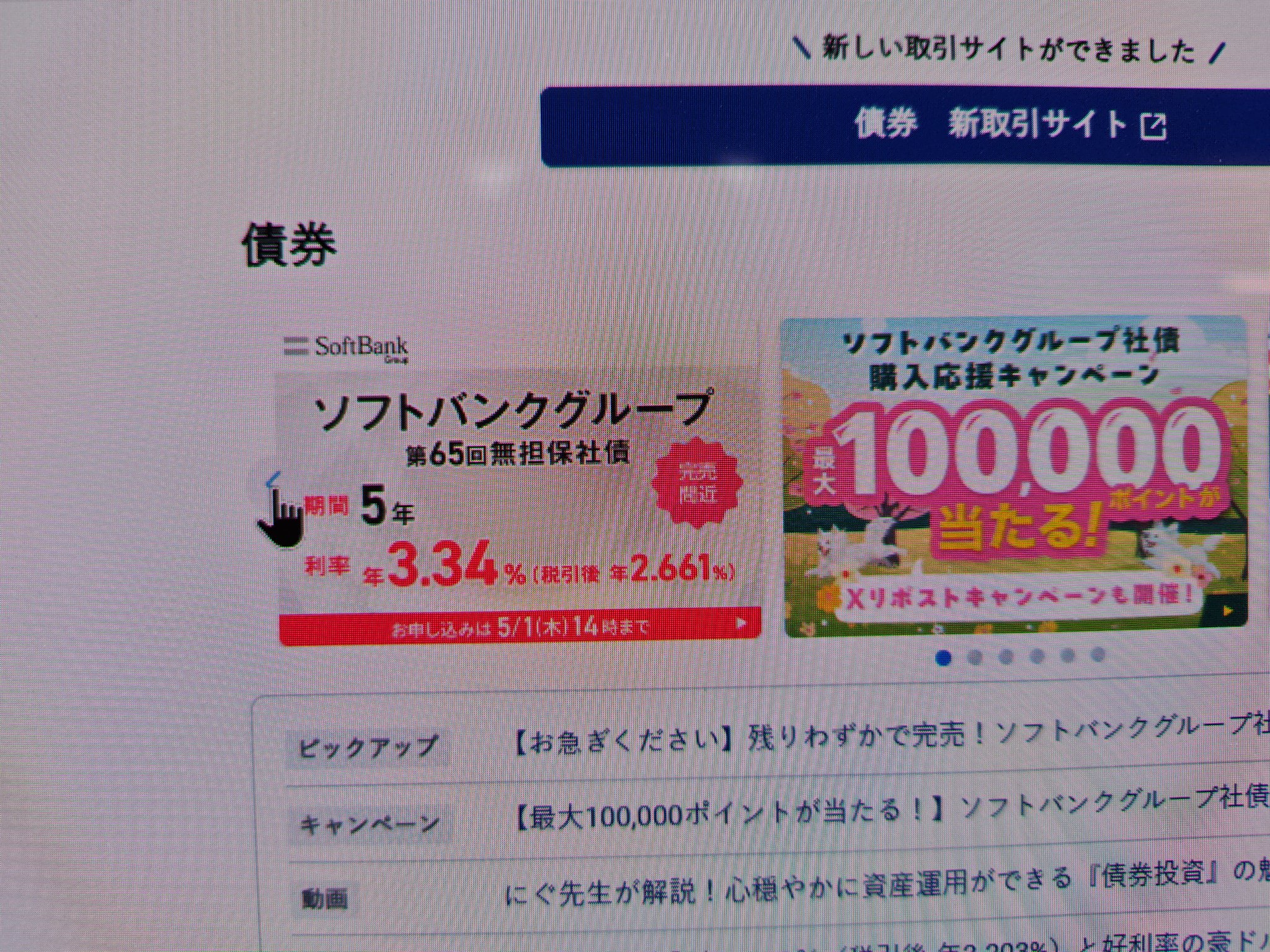 【専用】値段交渉お待ちしてます！様 Mercari Proxy Shopping with Doorzo