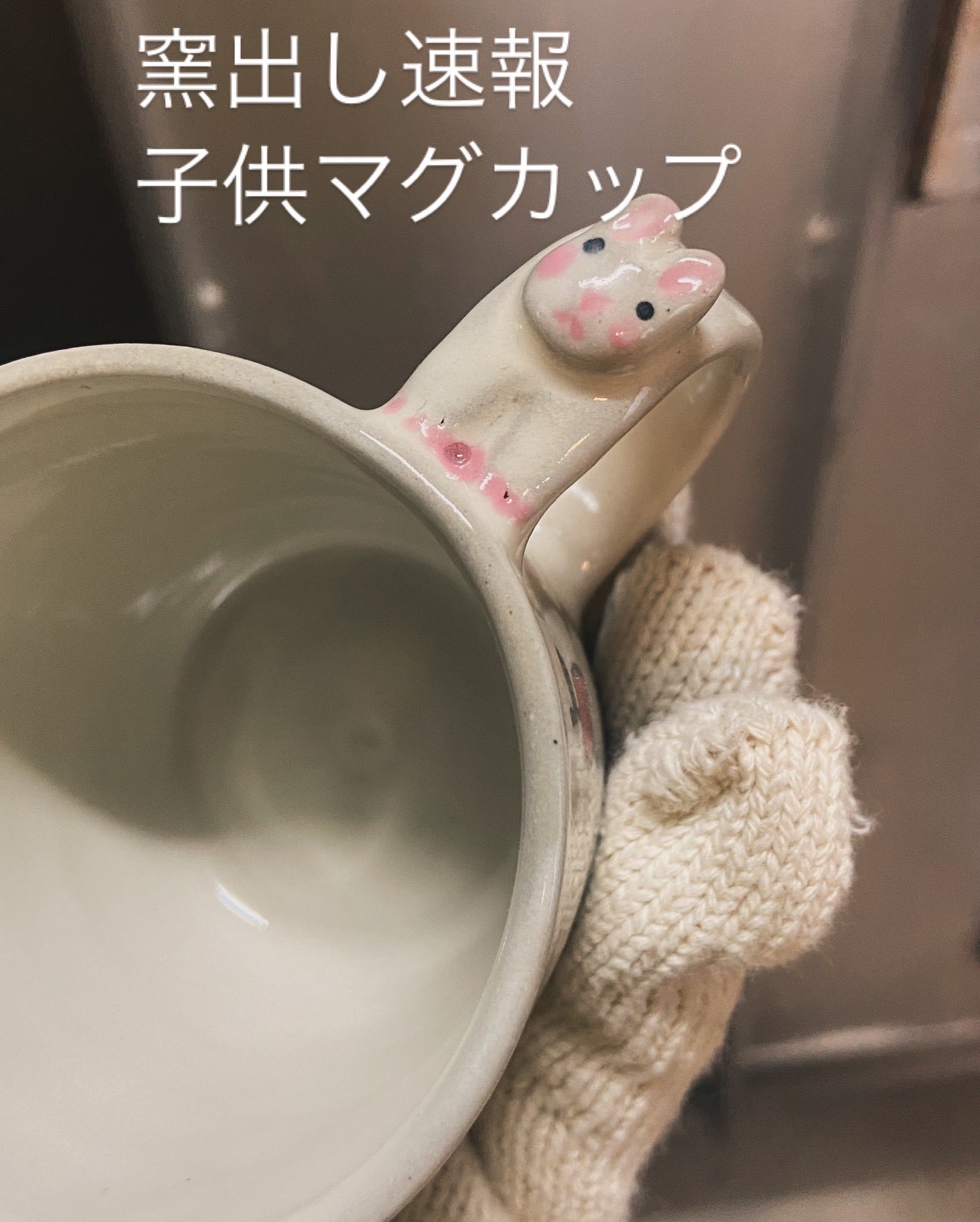 小樹葉双茘枝』陶磁器工芸事務室置物