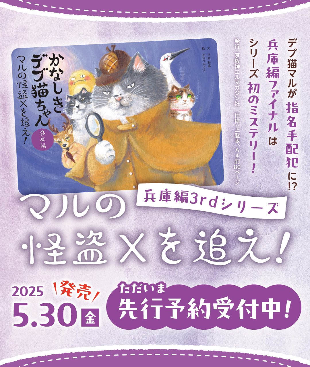 かなしきデブ猫ちゃん(兵庫県版) (@debunekocyan) / X かなしきデブ猫ちゃん(兵庫県版) (@debunekocyan) / X