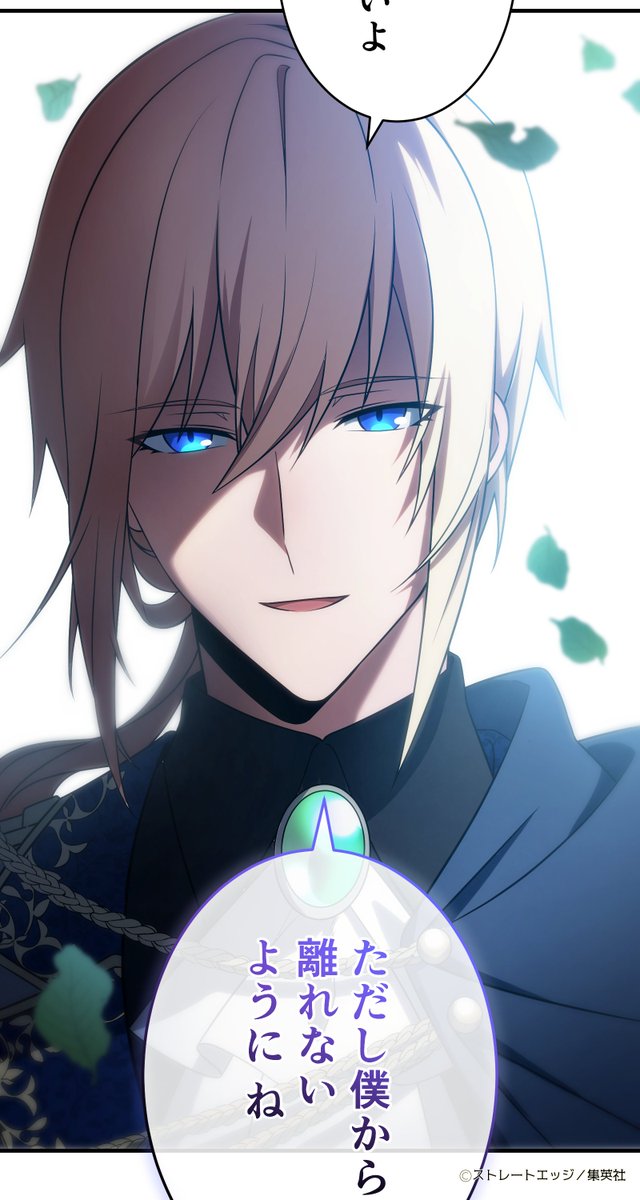 ✨更新情報✨
#SYNAPSEHEART 作画担当

『リスポーン-残機スキルで皇位簒奪-』（原作：ハヤケン）

💥最新第43話更新‼️💥

🔴#ジャンプTOON はこちら💍
jumptoon.com/series/JT00058

#リスポーン残機スキル