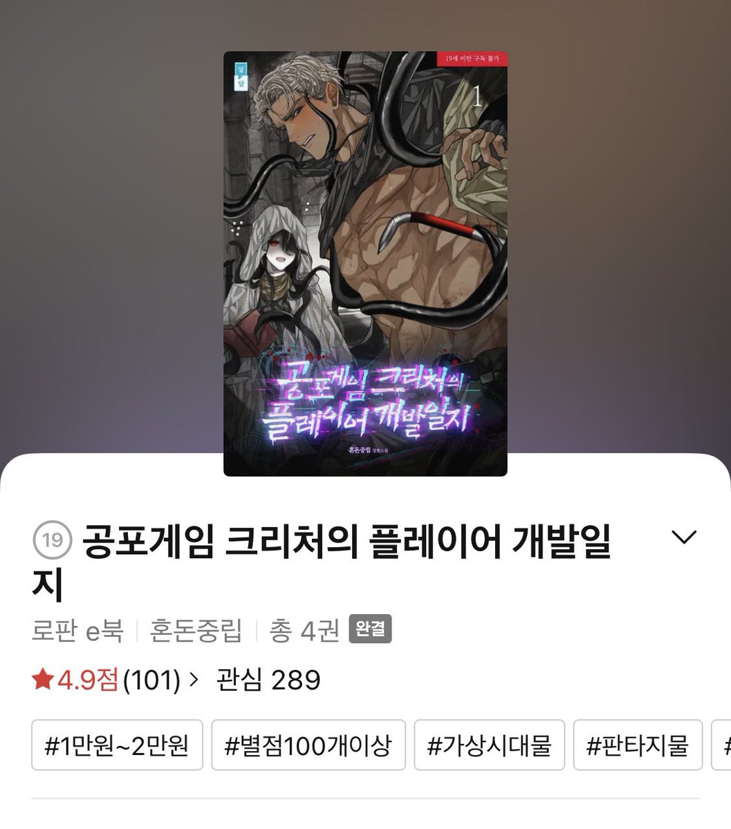 공겜개발이 별점100개를 달성했어요🥹촉수 맙소사!
제겐 굉장히 큰 숫자거든요 감사합니다(꾸벅
#여공남수 #여남박 #촉수 에 순애로코를 싸서 잡솨보세요 호로록
