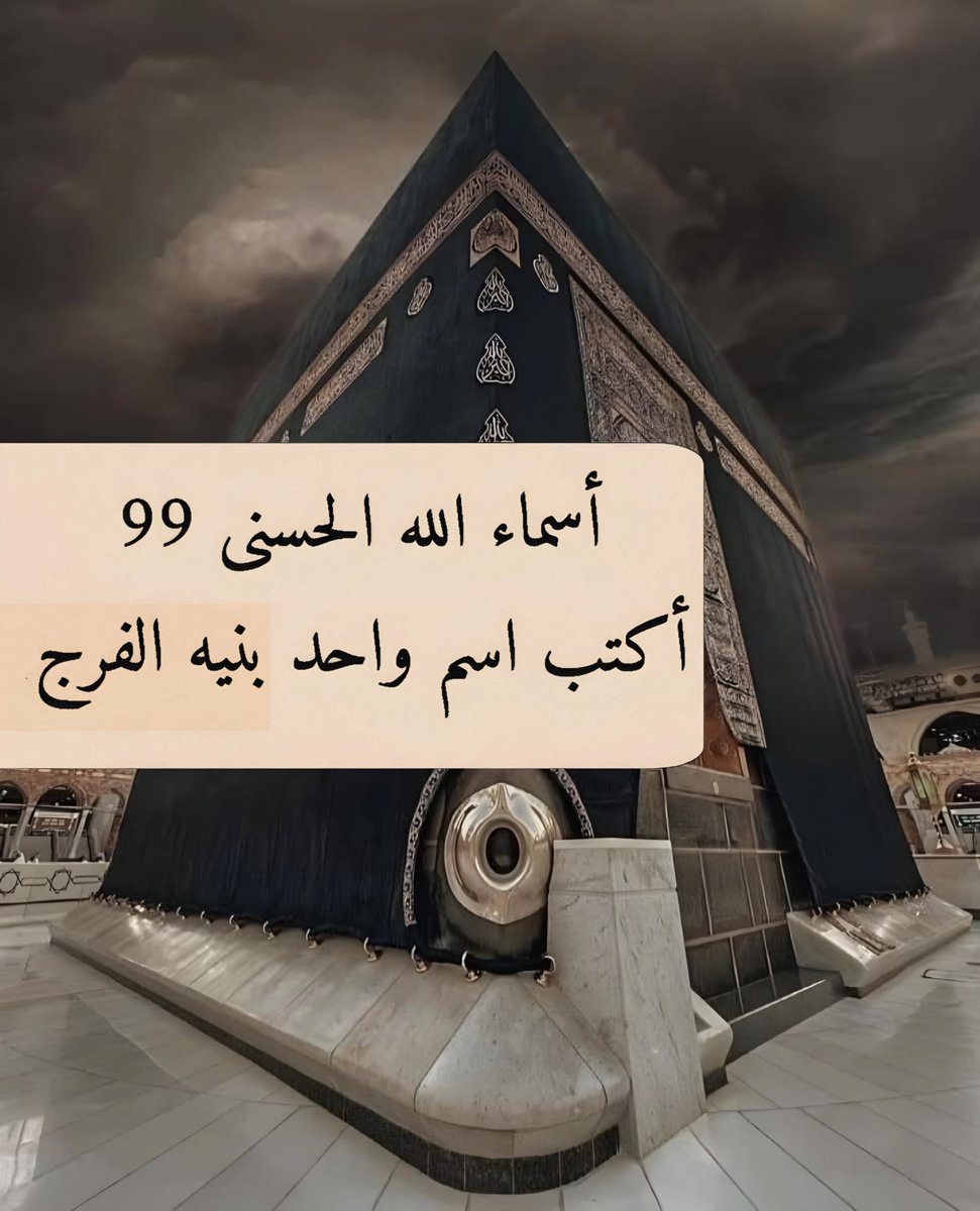 مغفرة tweet media