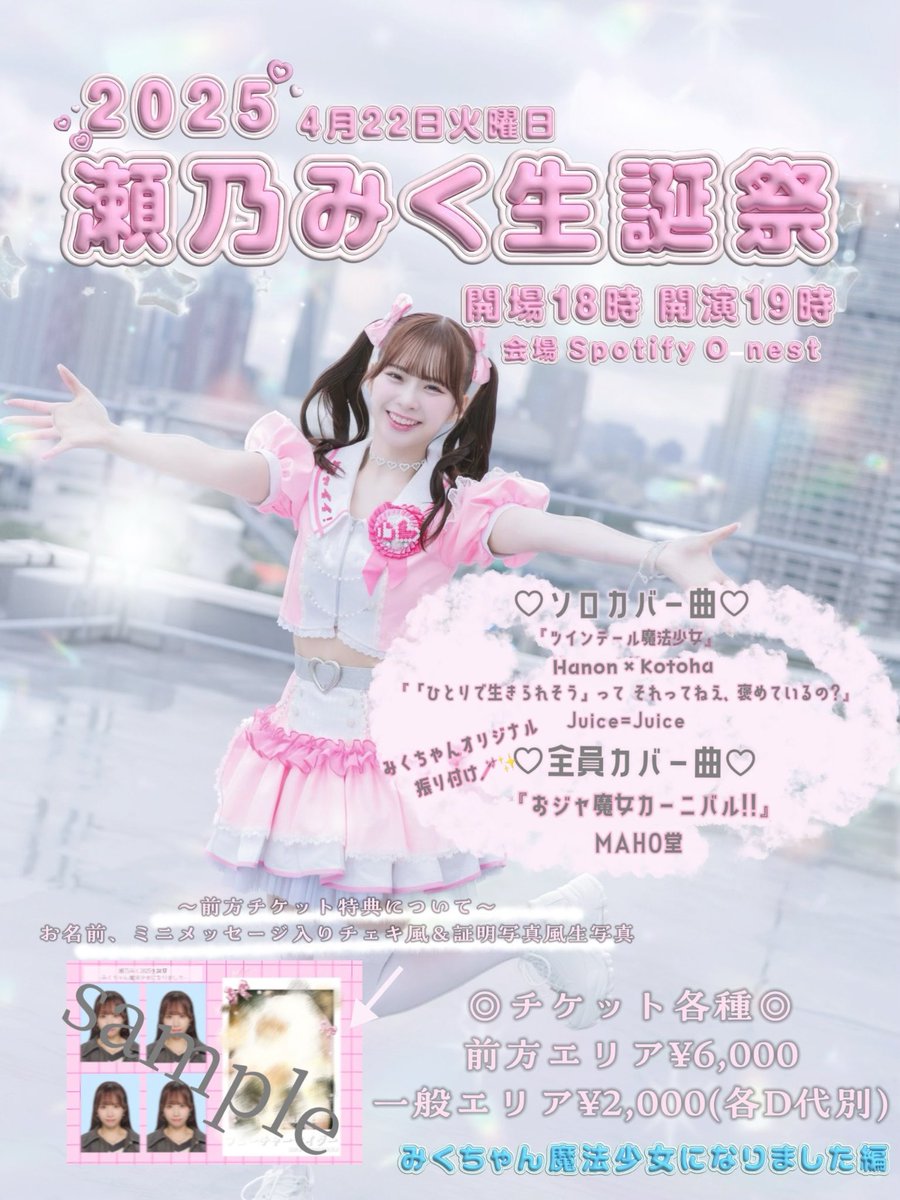 まっちゃん (@ryumyujyun) / Posts / X