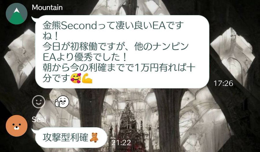 🔷金熊FX自動売買プロジェクト始動🔷

🔥1年間破綻無し🔥

👑最先端ハイスペックEA👑
💰値幅により内部ロジックが自動判断で切替
💰複利機能搭載
💰含み損通知LINE機能搭載

🧸金熊FX自動売買熊🧸

リリース数日で500名近い参加者✨
無料EA配布中

オープンチャットこちら⬇️
qr.paps.jp/kmKQ