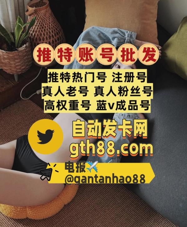 ashhleyyoder's tweet image. 🍂 🎊 💰 🍂 🪐 
推特账号
推特账号购买
推特粉丝